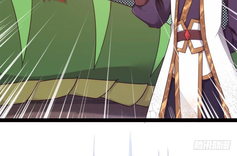 Sword way Ch.10 p123