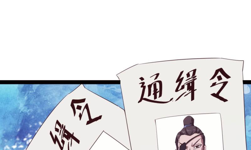Sword way Ch.10 p128