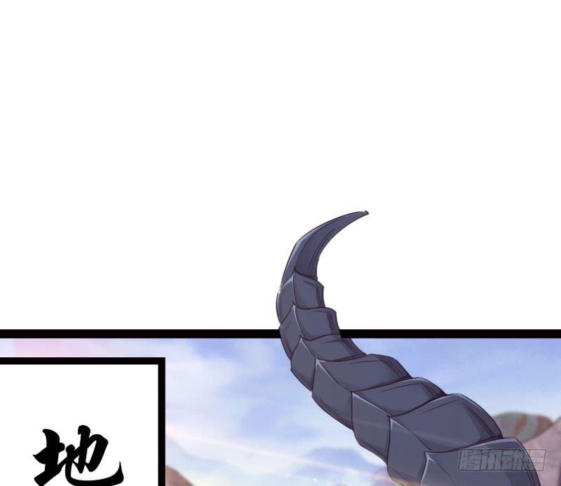 Sword way Ch.10 p130
