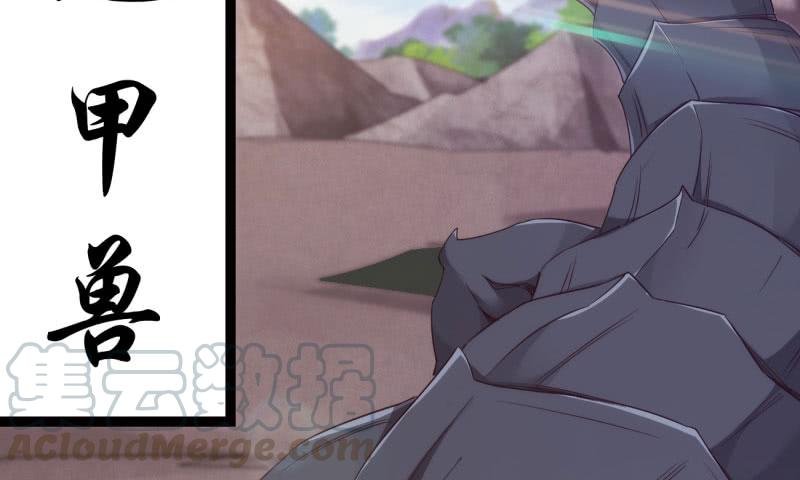 Sword way Ch.10 p131