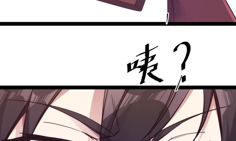 Sword way Ch.10 p14