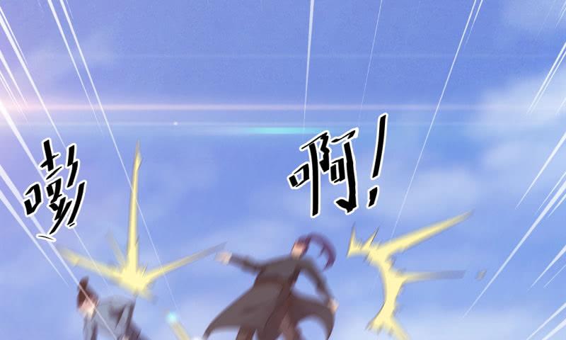 Sword way Ch.10 p145