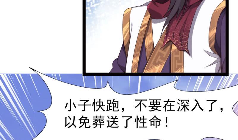 Sword way Ch.10 p156