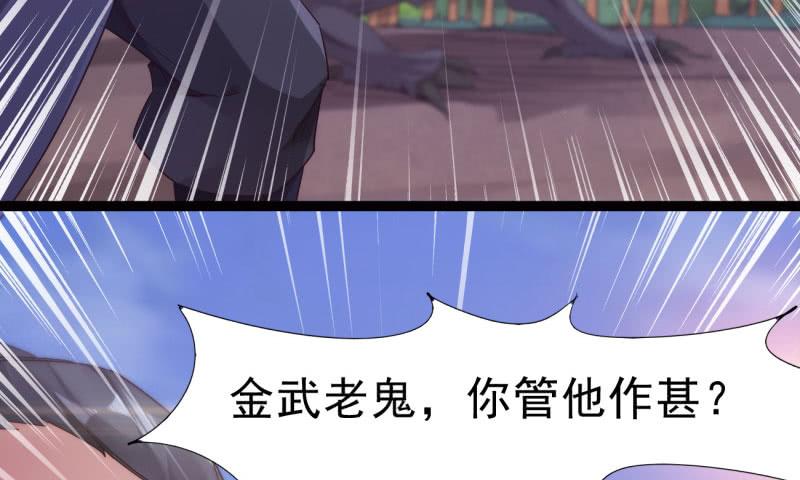 Sword way Ch.10 p159