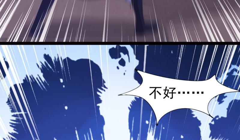 Sword way Ch.10 p168