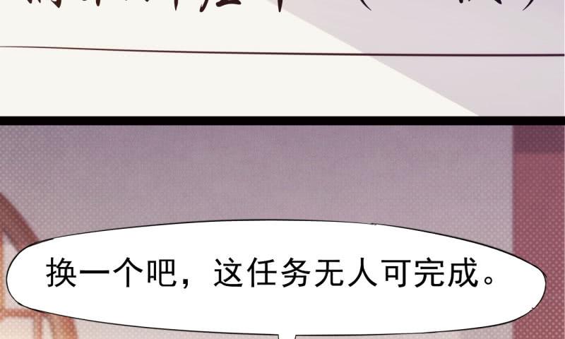 Sword way Ch.10 p17