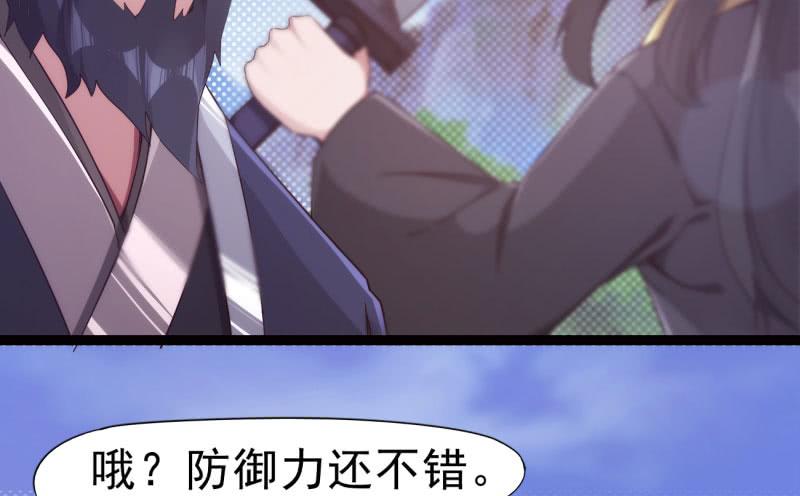 Sword way Ch.10 p182