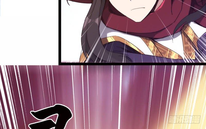 Sword way Ch.10 p195