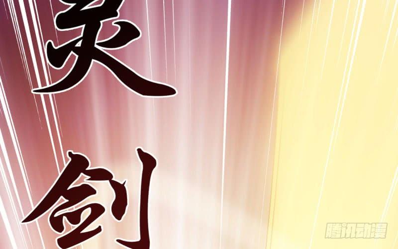 Sword way Ch.10 p196