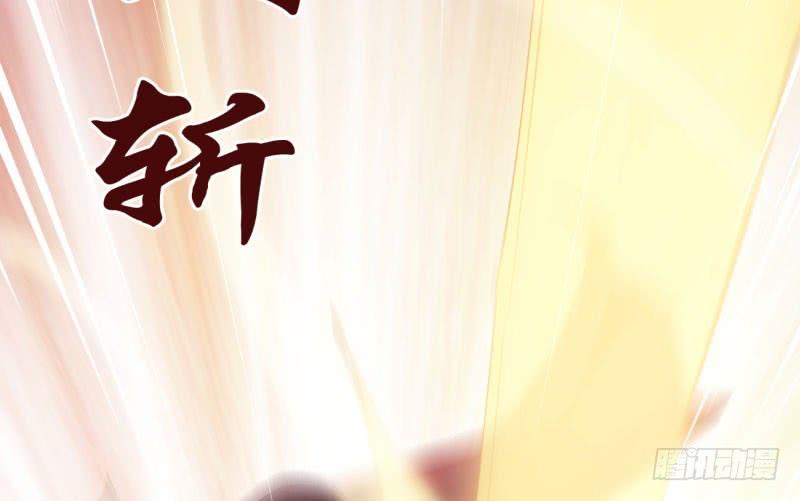 Sword way Ch.10 p197