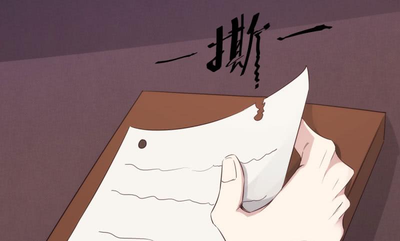 Sword way Ch.10 p29