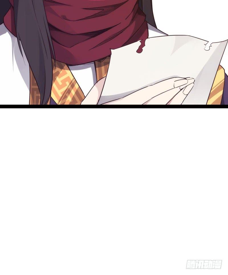 Sword way Ch.10 p33