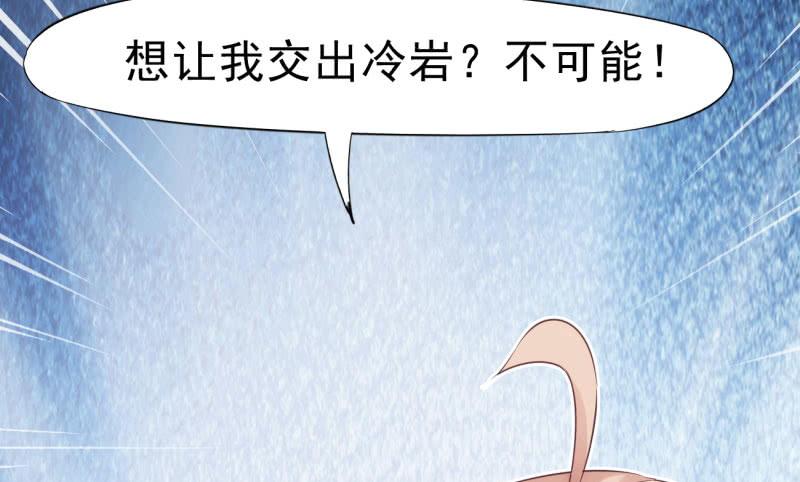 Sword way Ch.10 p38