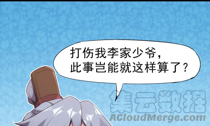 Sword way Ch.10 p41
