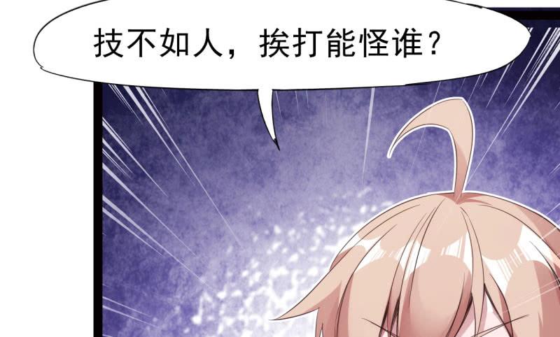 Sword way Ch.10 p44