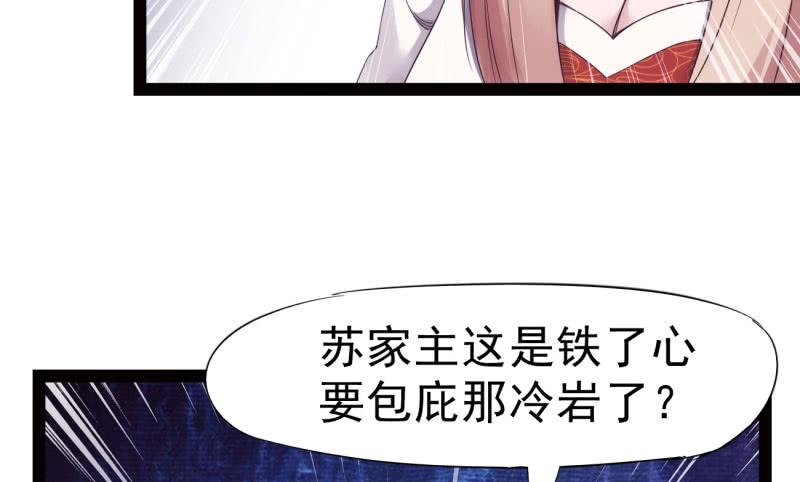 Sword way Ch.10 p46