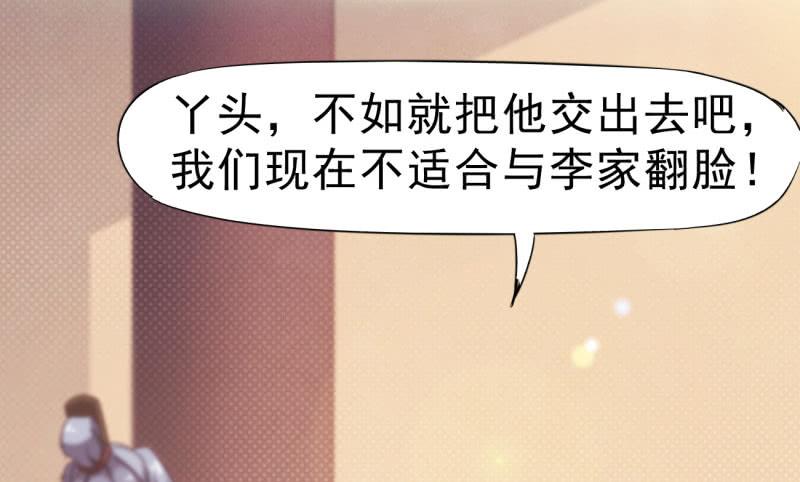 Sword way Ch.10 p49