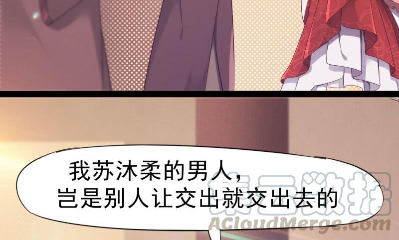 Sword way Ch.10 p51