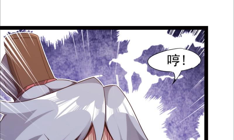 Sword way Ch.10 p57
