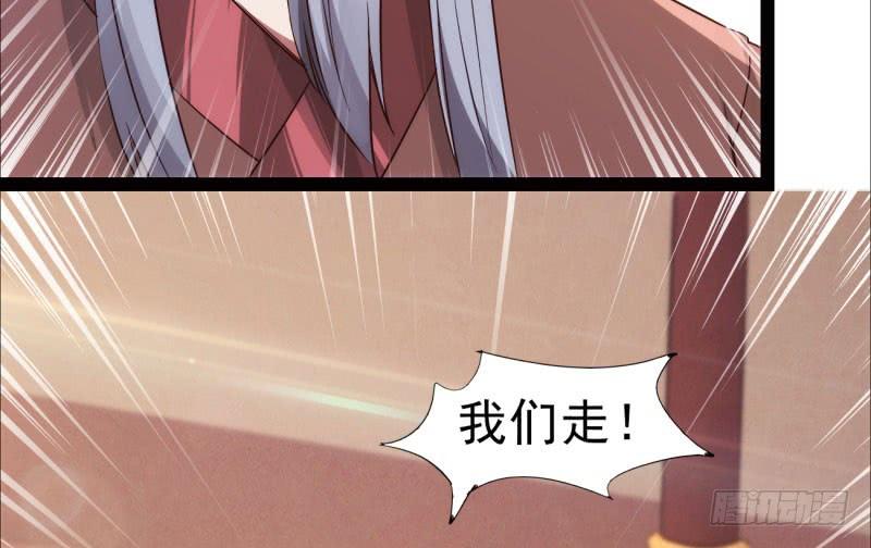 Sword way Ch.10 p59