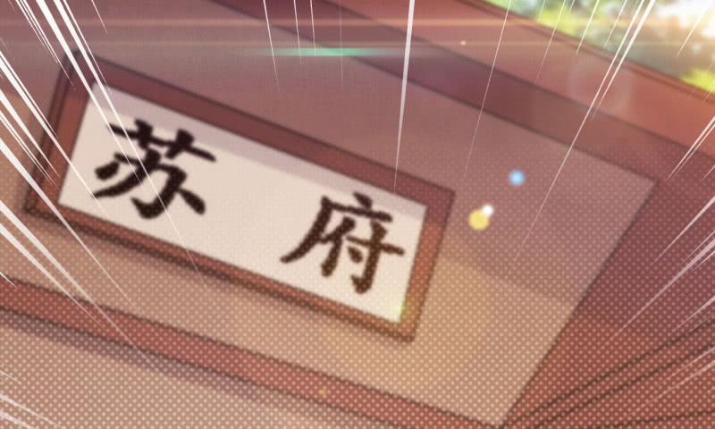 Sword way Ch.10 p62