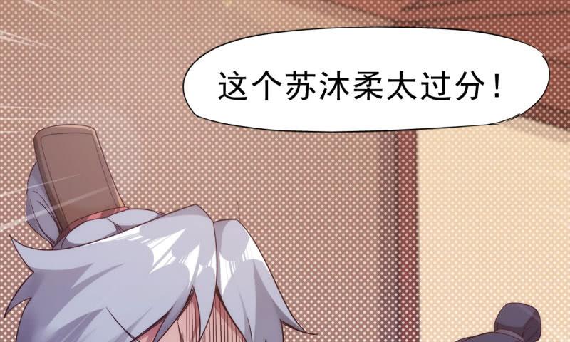 Sword way Ch.10 p63