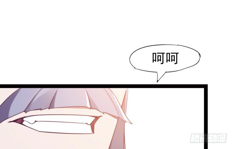Sword way Ch.10 p65