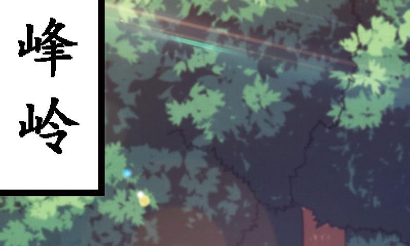 Sword way Ch.10 p70