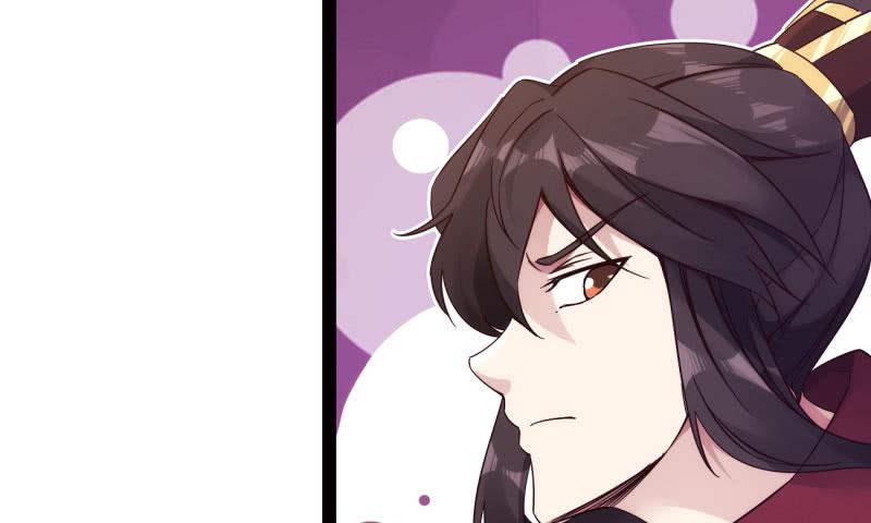 Sword way Ch.10 p75
