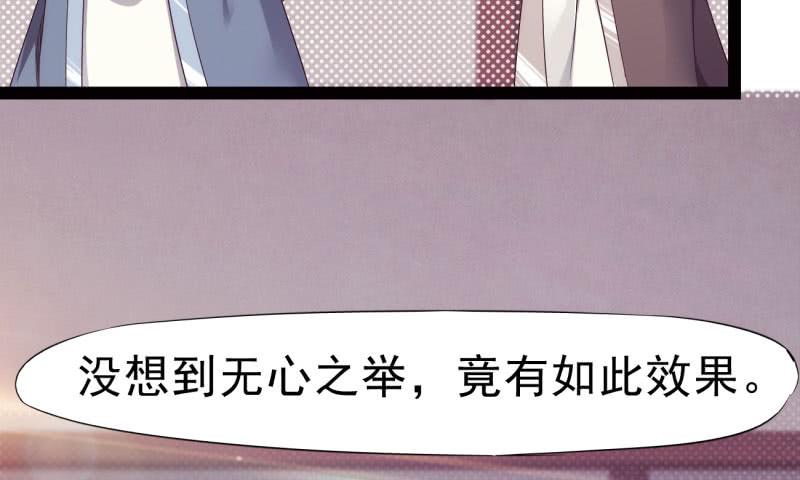 Sword way Ch.10 p8