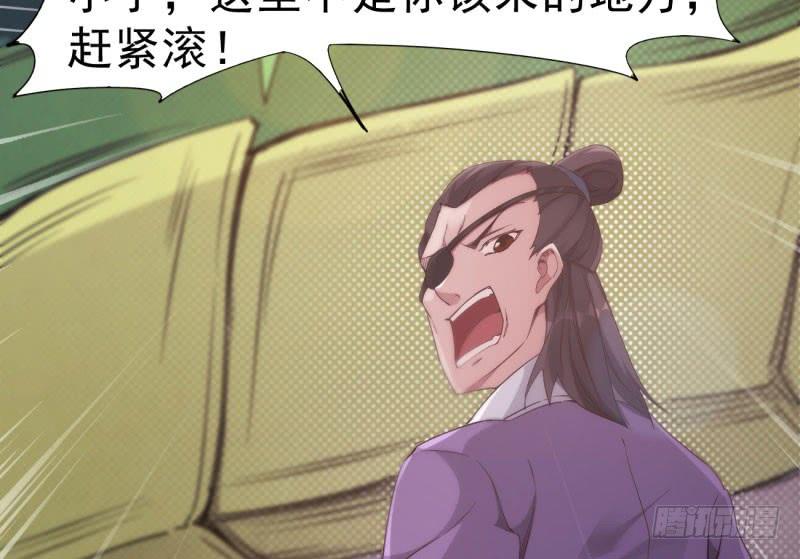 Sword way Ch.10 p90