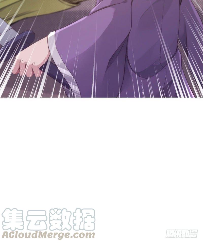 Sword way Ch.10 p91