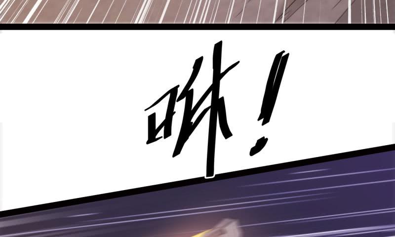 Sword way Ch.11 p104