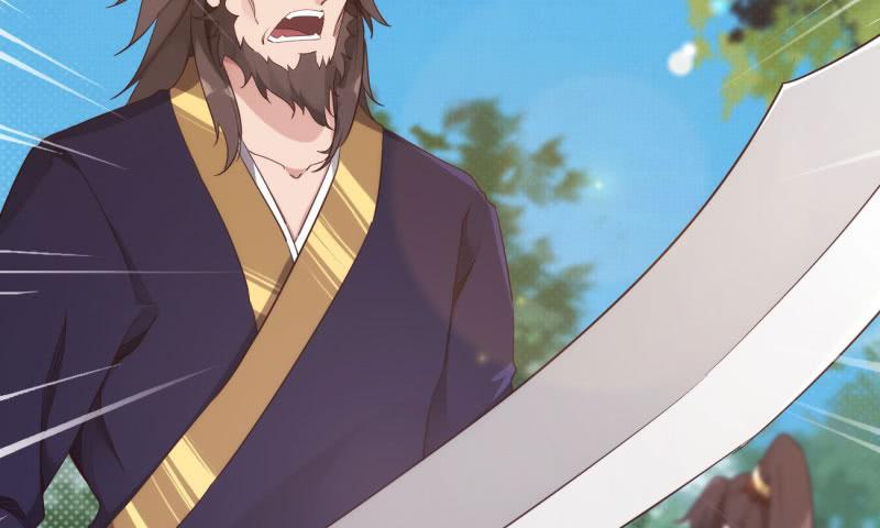 Sword way Ch.11 p116