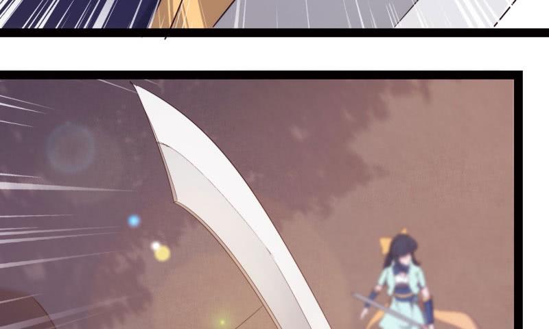 Sword way Ch.11 p122