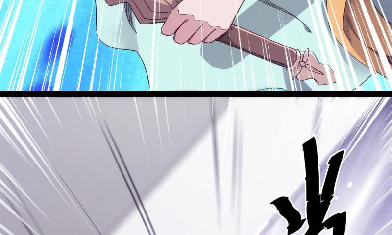 Sword way Ch.11 p130