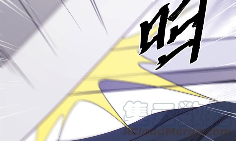Sword way Ch.11 p131