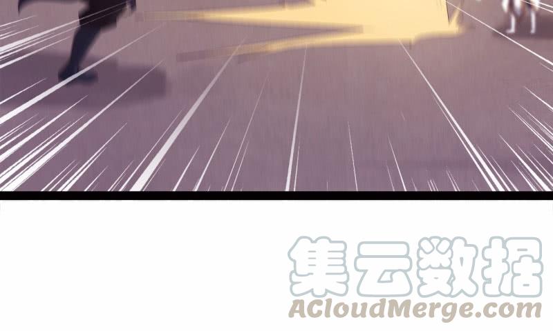 Sword way Ch.11 p151