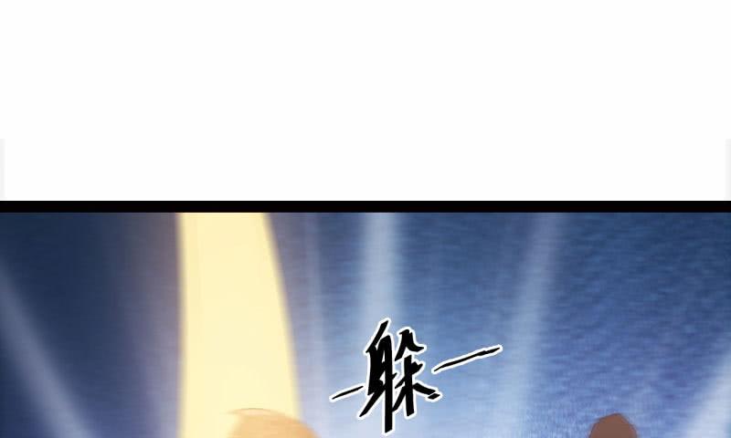 Sword way Ch.11 p152