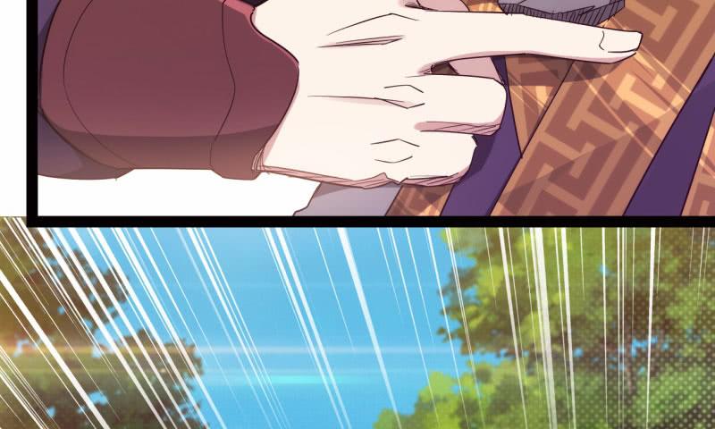 Sword way Ch.11 p155