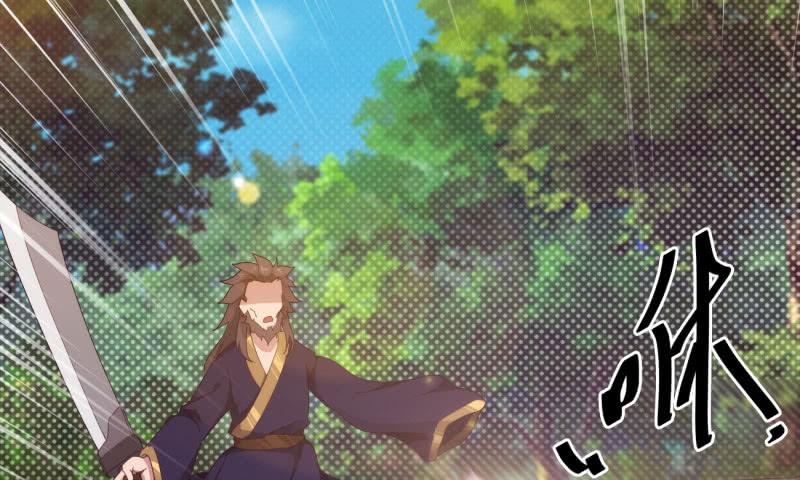 Sword way Ch.11 p156