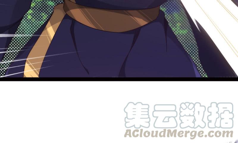 Sword way Ch.11 p161