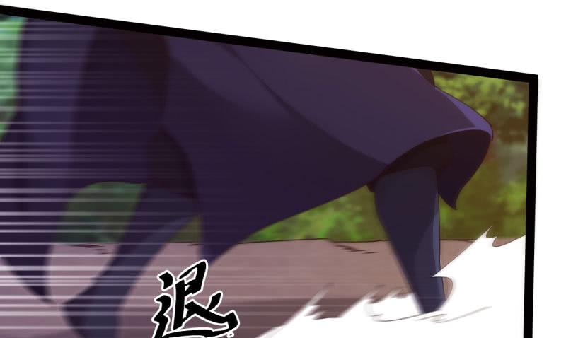 Sword way Ch.11 p165