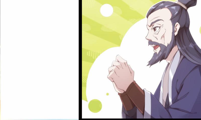 Sword way Ch.11 p17