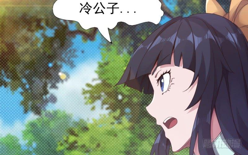 Sword way Ch.11 p174