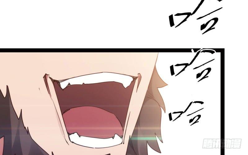 Sword way Ch.11 p176