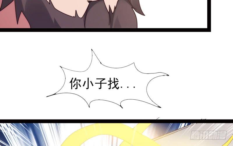 Sword way Ch.11 p177