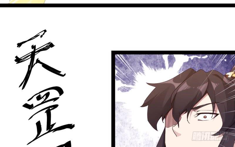Sword way Ch.11 p179