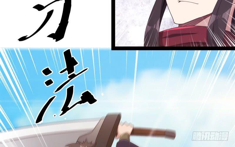 Sword way Ch.11 p180