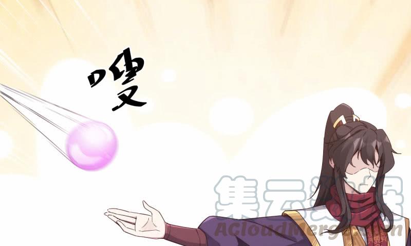 Sword way Ch.11 p21